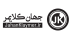 جهان کلایمر